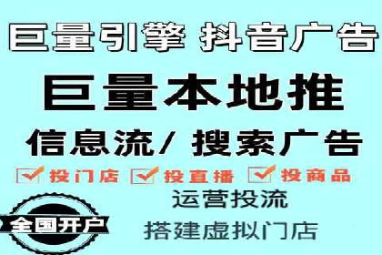 信息流广告代理项目案例分析